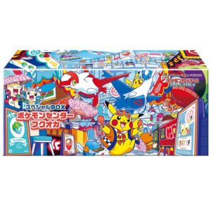 Fukuoka-Pikachu-Pokemon-Center-Exclusive-Box Pokémon Center Pikachu Special Fukuoka