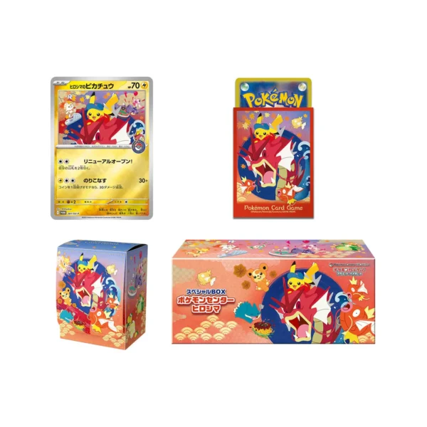 Pokémon Center Pikachu Special Hiroshima