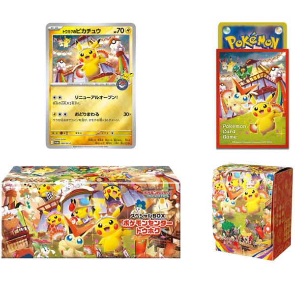 Pokémon Center Pikachu Special Tohoku