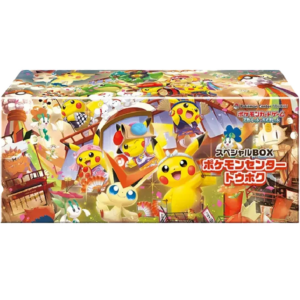 Tohokus-Pikachu-Pokemon-Center-Exclusive-Box Pokémon Center Pikachu Special Tohoku