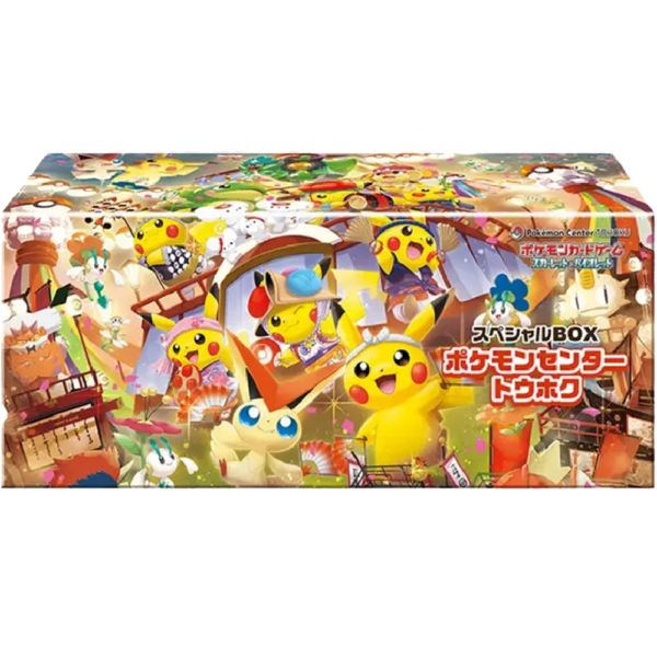 Pokémon Center Pikachu Special Tohoku
