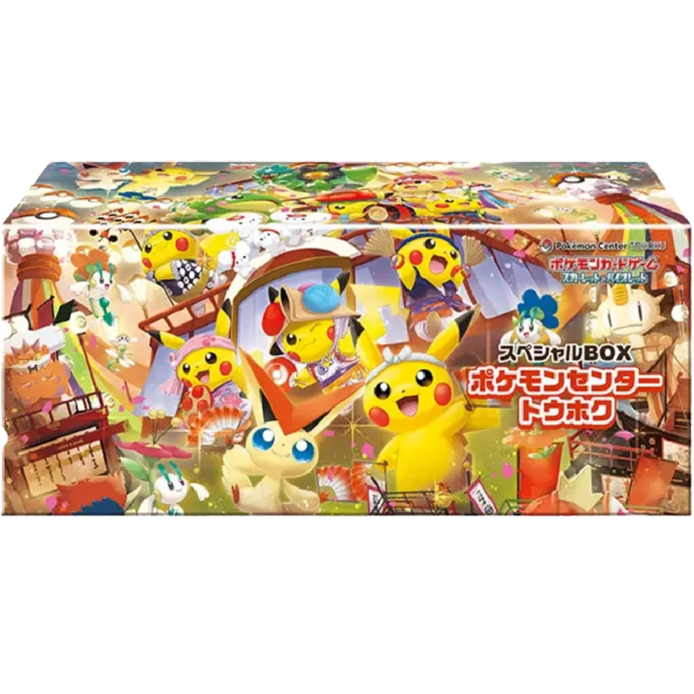 Pokémon Center Pikachu Special Tohoku