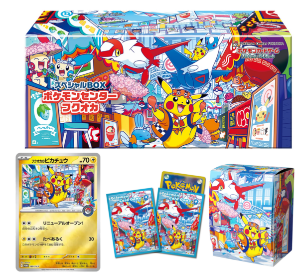 Pokémon Center Pikachu Special Fukuoka